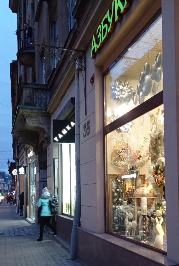 Затишні Апартаменти В Історичному Центрі Львова Lviv Bagian luar foto